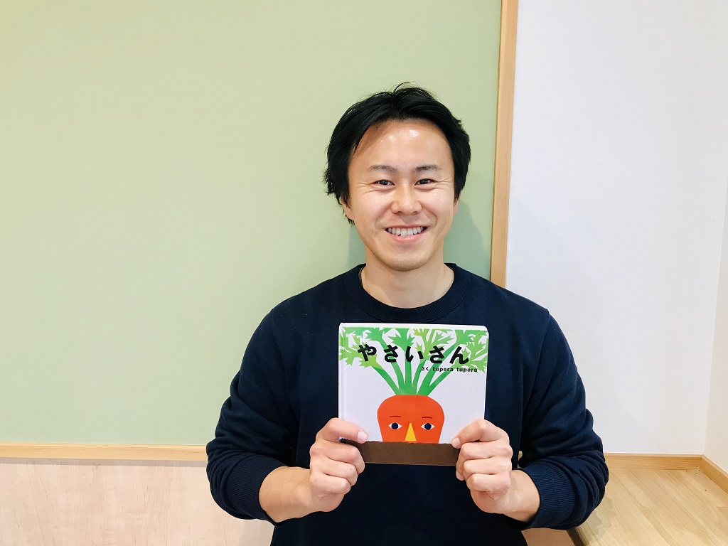 おすすめ絵本の紹介「やさいさん」