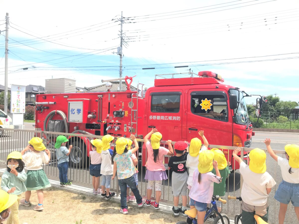 幼稚園に消防車が🚒