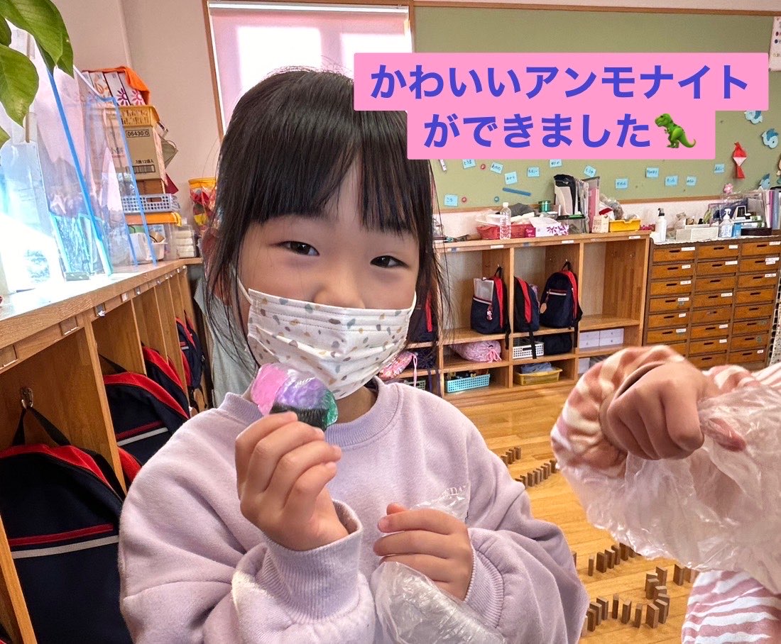 アンモナイト作り🦖